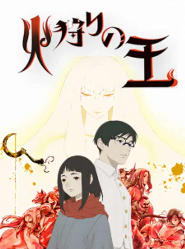 Poster phim Hikari no Ou 2nd Season trên Phim Mới