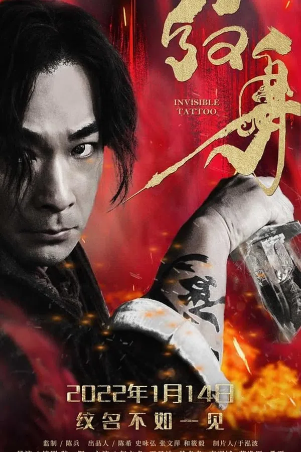 Poster phim Hình Xăm Vô Hình trên Phim Mới