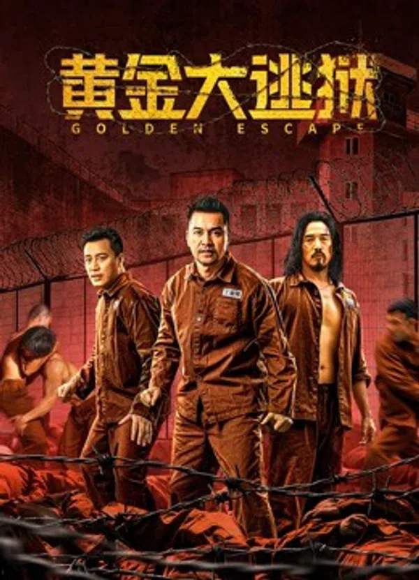 Poster phim Hoàng Kim Đại Đào Ngục trên Phim Mới
