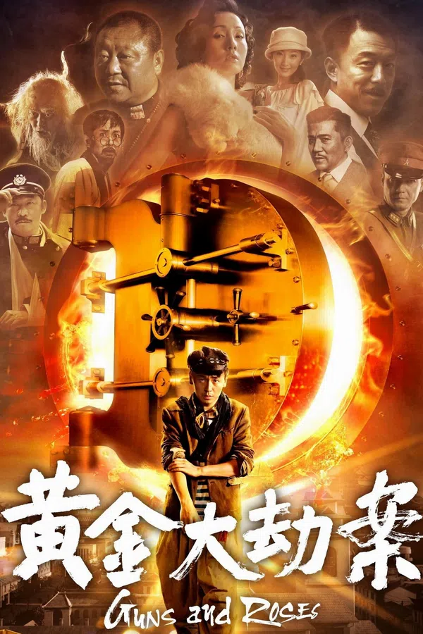 Xem Phim Hoàng Kim Đại Kiếp Án Vietsub HD Online