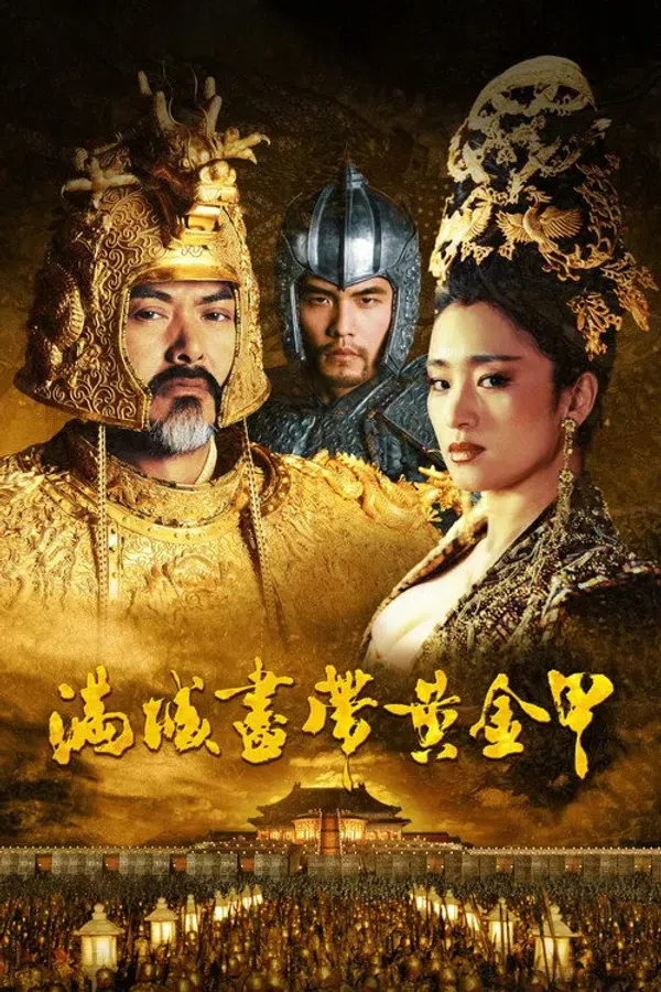 Poster phim Hoàng Kim Giáp trên Phim Mới