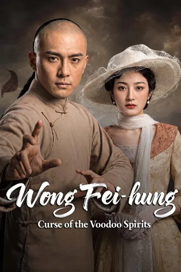 Poster phim Hoàng Phi Hồng: Vu Cổ Tà Linh trên Phim Mới