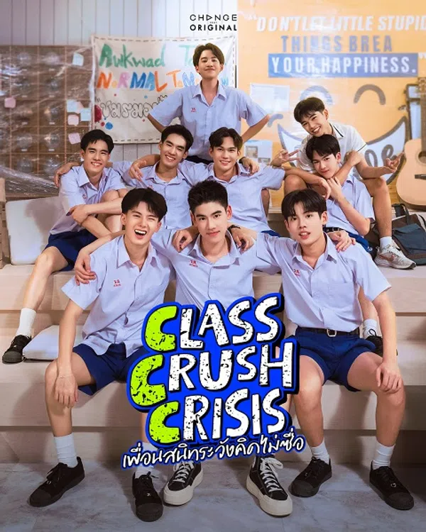 Poster phim Hội Chứng Mê Bạn Cùng Lớp trên Phim Mới