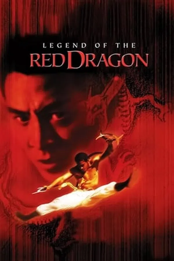 Poster phim Hồng Hy Quan trên Phim Mới