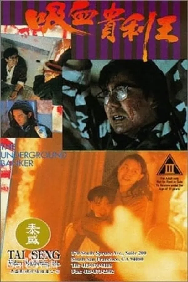 Poster phim Hồng Kông Kỳ Án: Đòi Nợ Máu trên Phim Mới