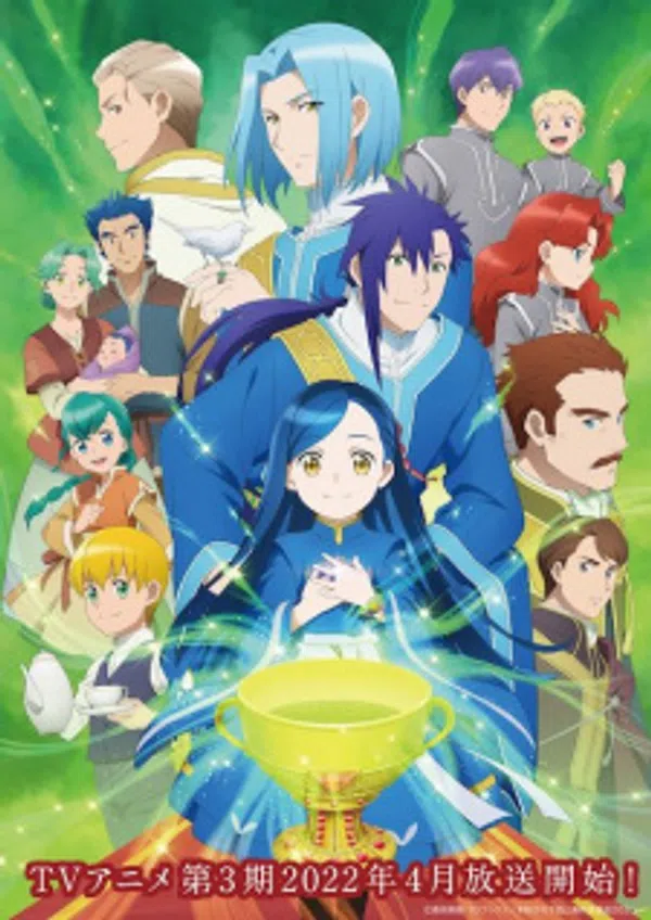 Poster phim Honzuki no Gekokujou: Shisho ni Naru Tame ni wa Shudan wo Erandeiraremasen 3rd Season trên Phim Mới