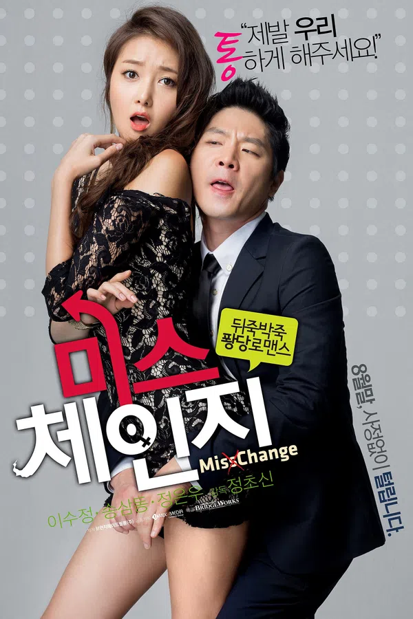 Poster phim Hot Girl Siêu Quậy trên Phim Mới