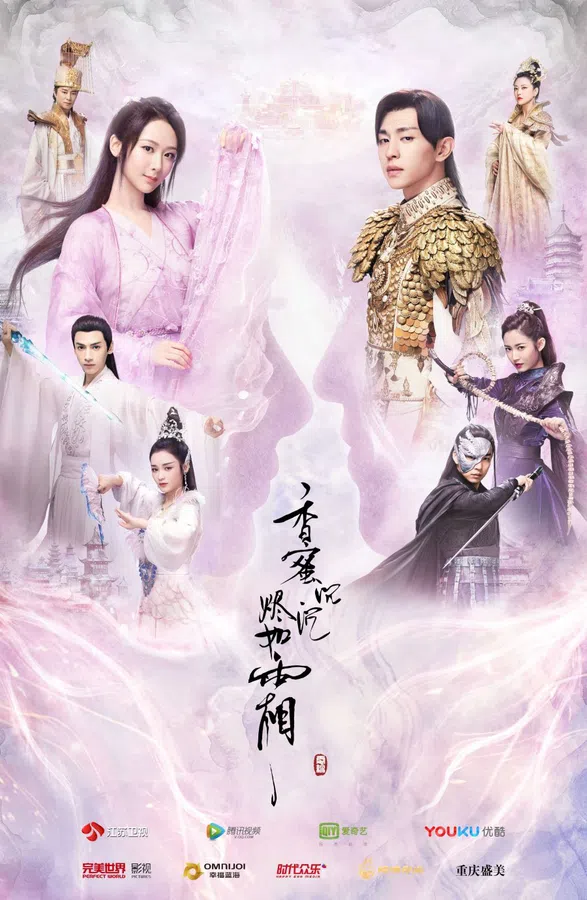 Poster phim Hương mật tựa khói sương trên Phim Mới