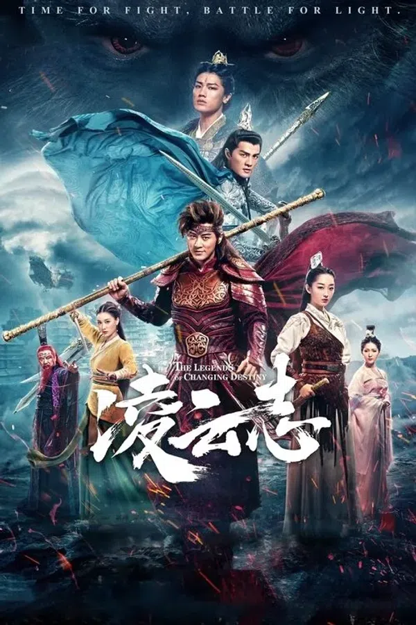 Poster phim Huyền Thoại Thay Đổi Vận Mệnh / Truyền Thuyết Hầu Vương trên Phim Mới