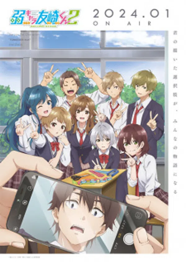 Poster phim Jaku-Chara Tomozaki-kun 2nd Stage trên Phim Mới