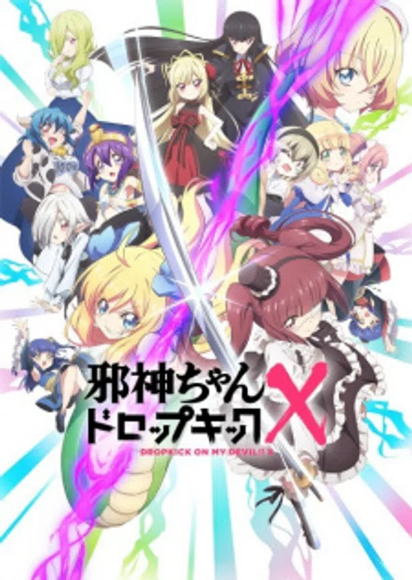 Poster phim Jashin-chan Dropkick X trên Phim Mới