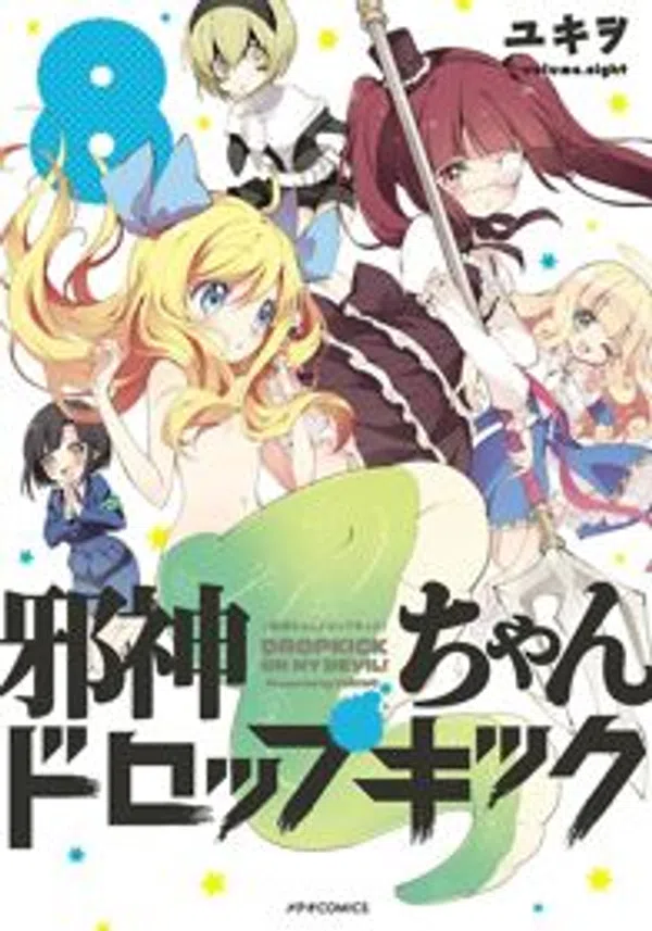 Poster phim Jashin-chan Dropkick trên Phim Mới