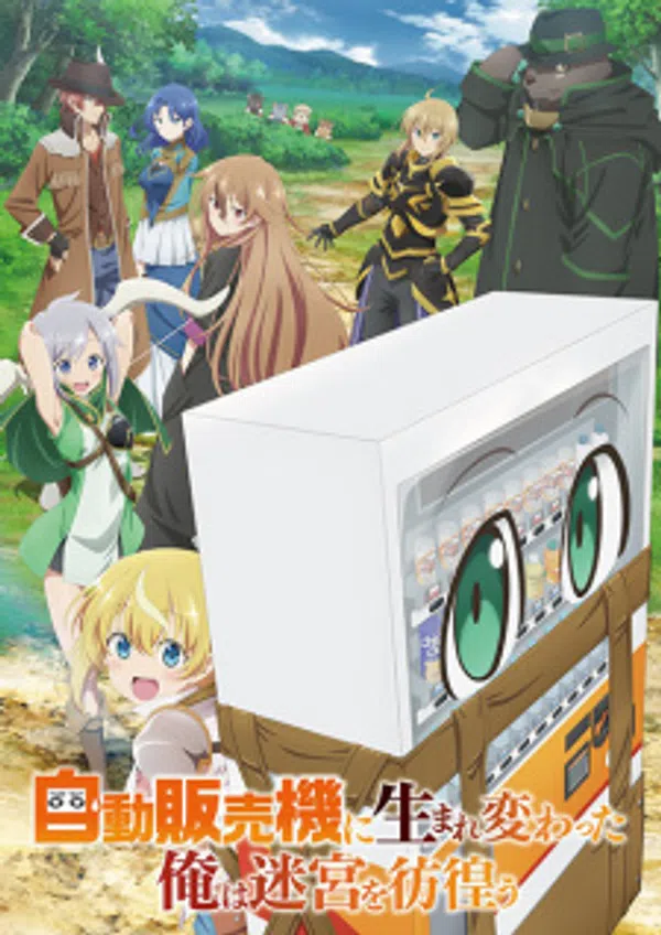 Poster phim Jidou Hanbaiki ni Umarekawatta Ore wa Meikyuu wo Samayou trên Phim Mới