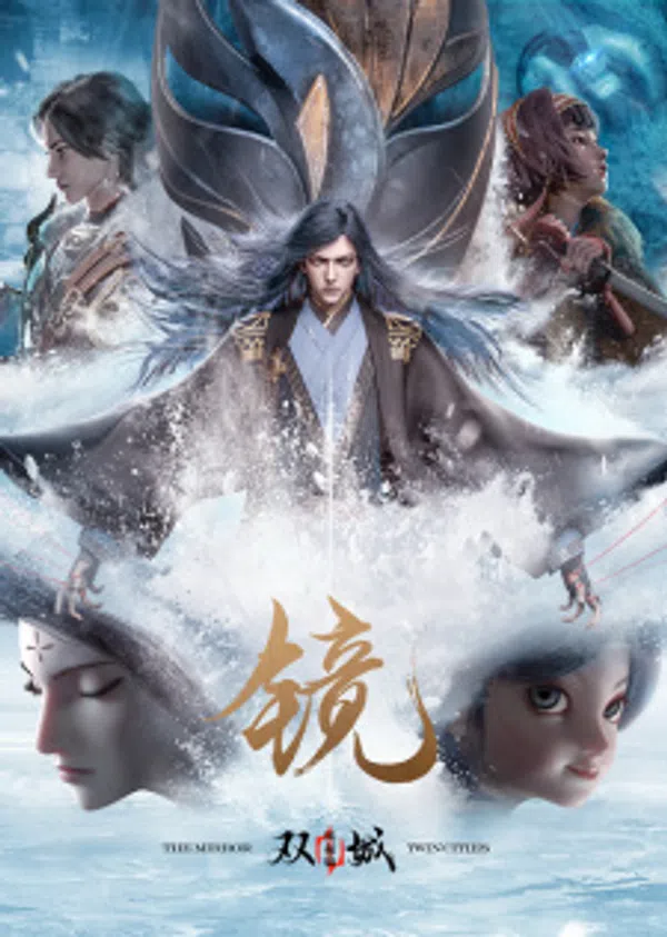 Poster phim Jing: Shuang Cheng - Feng Qi Pian trên Phim Mới