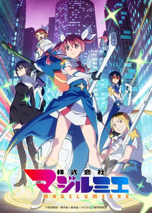 Poster phim Kabushikigaisha Magi-Lumière 2nd Season trên Phim Mới