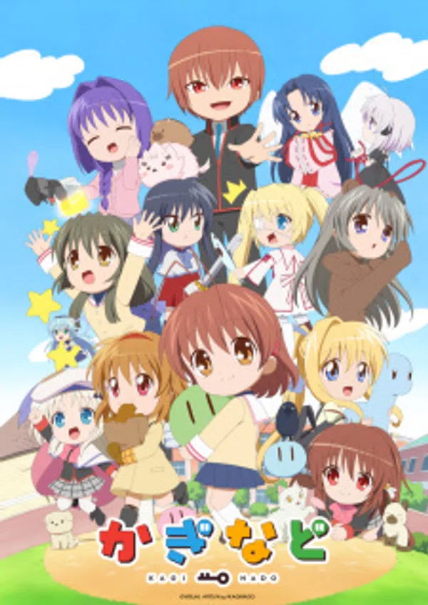 Xem Phim Kaginado Vietsub HD Online