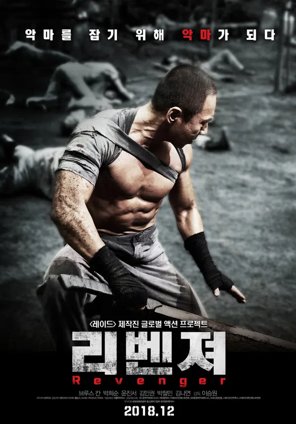 Xem Phim Kẻ Báo Thù Vietsub HD Online