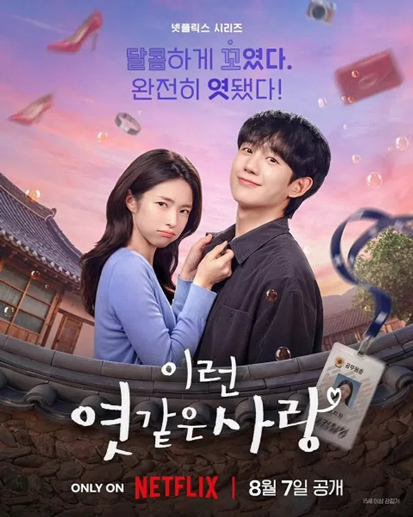 Poster phim Kẹo Ngọt Tình Yêu trên Phim Mới