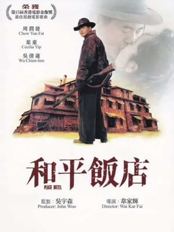 Xem Phim Khách Sạn Hòa Bình Vietsub HD Online