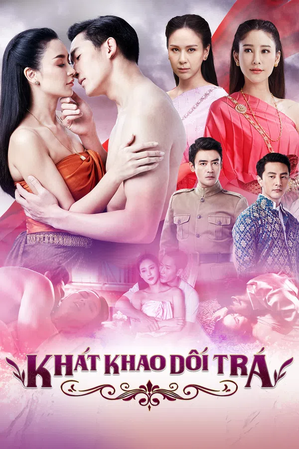 Poster phim Khát Khao Dối Trá trên Phim Mới