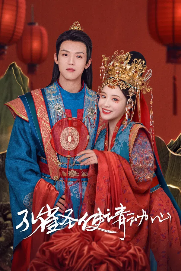 Poster phim Khổng Tước Thánh Sứ Xin Hãy Rung Động trên Phim Mới