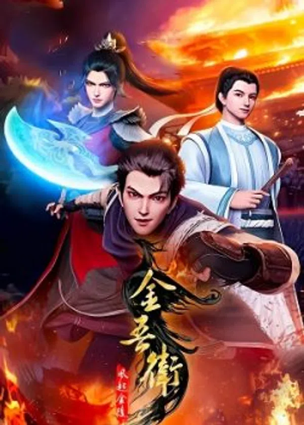 Poster phim Kim Ngô Vệ: Phong Khởi Kim Lăng trên Phim Mới
