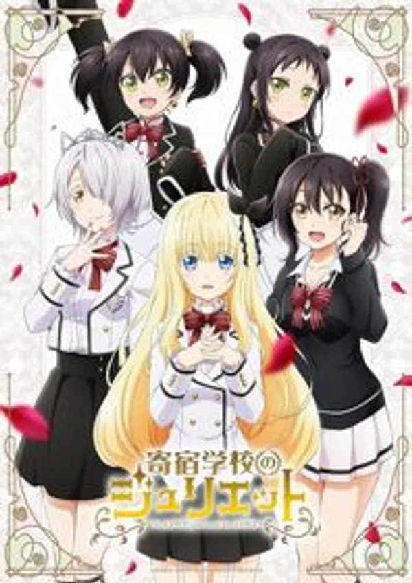 Poster phim Kishuku Gakkou no Juliet trên Phim Mới