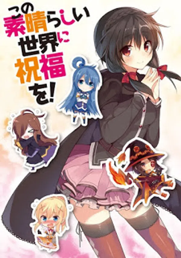 Poster phim Kono Subarashii Sekai ni Shukufuku wo! Kono Subarashii Choker ni Shukufuku wo! trên Phim Mới