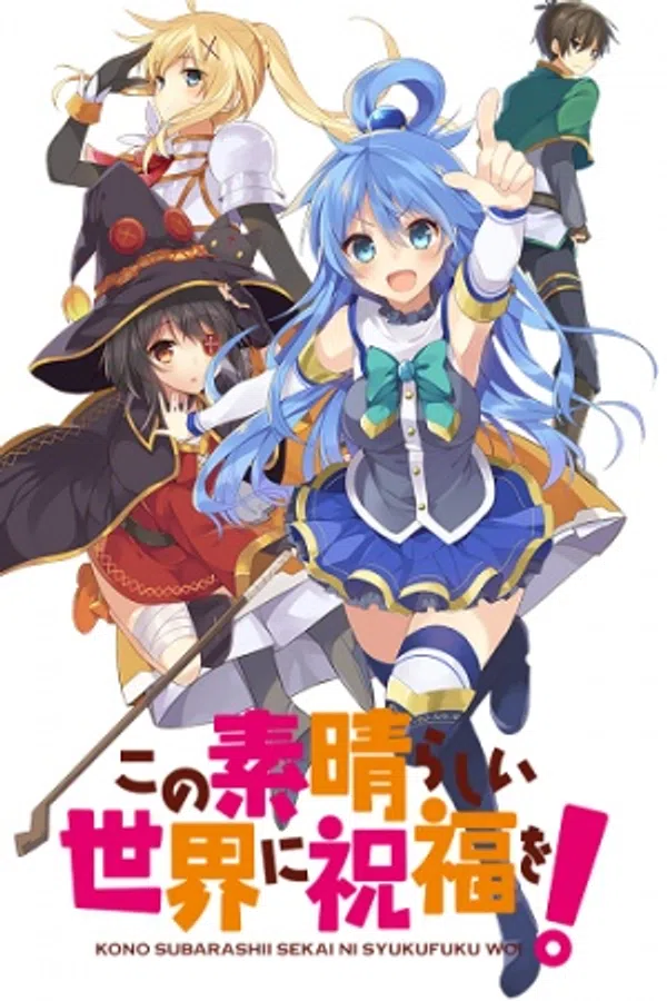 Poster phim Kono Subarashii Sekai ni Shukufuku wo! trên Phim Mới