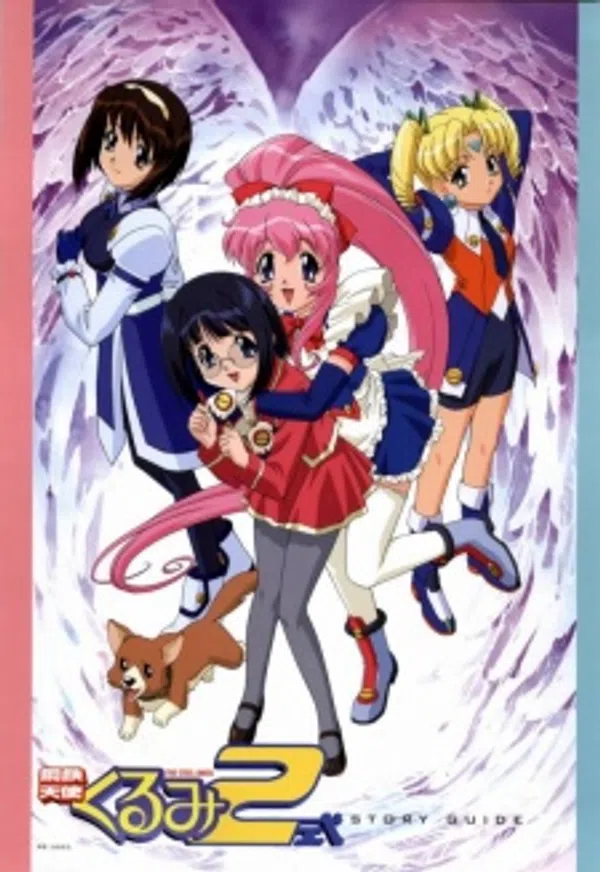 Poster phim Koutetsu Tenshi Kurumi 2 trên Phim Mới