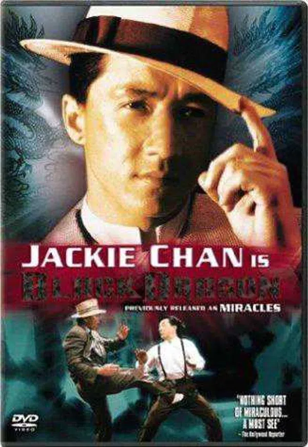 Poster phim Kỳ Tích trên Phim Mới