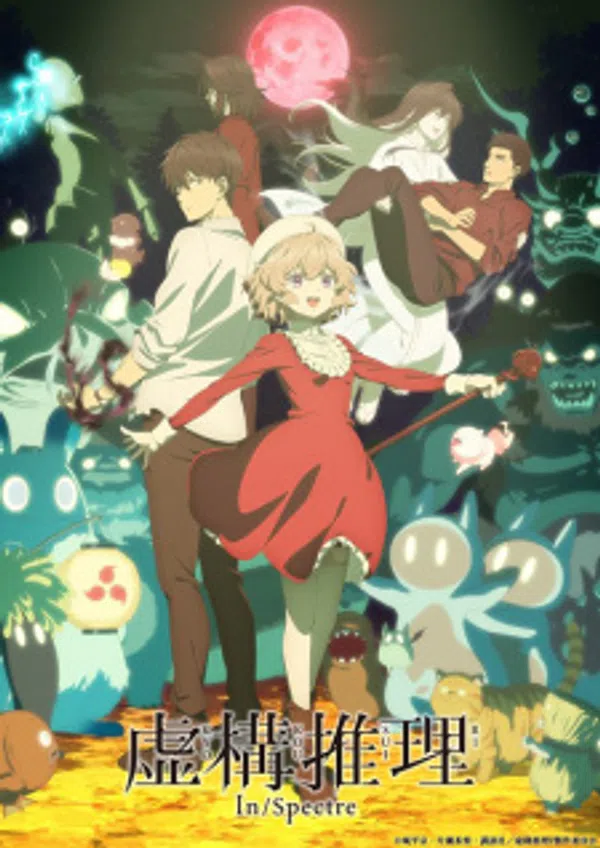 Poster phim Kyokou Suiri Season 2 trên Phim Mới