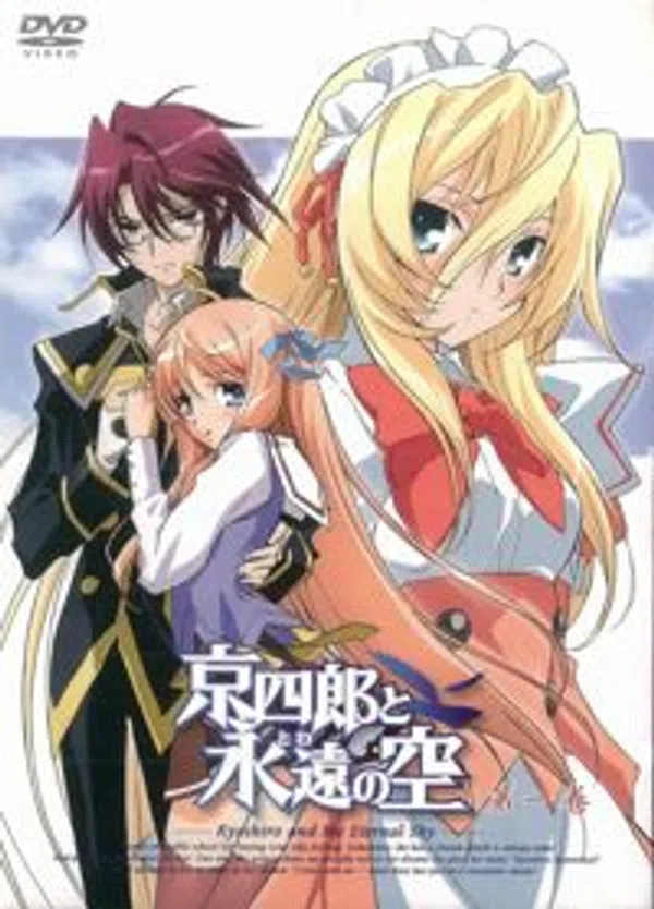 Poster phim Kyoushirou to Towa no Sora trên Phim Mới