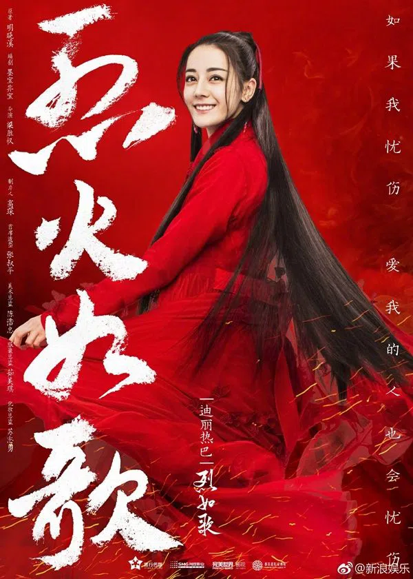 Poster phim Liệt Hỏa Như Ca trên Phim Mới