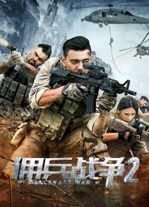 Poster phim Lính đánh thuê 2 trên Phim Mới