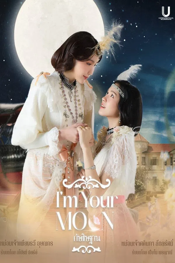 Poster phim Lời Thề Nguyện Ánh Trăng trên Phim Mới