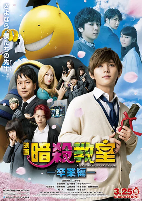 Poster phim Lớp Học Ám Sát Live-Action 2 trên Phim Mới