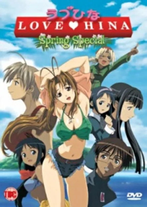 Poster phim Love Hina Haru Special: Kimi Sakura Chiru Nakare!! trên Phim Mới