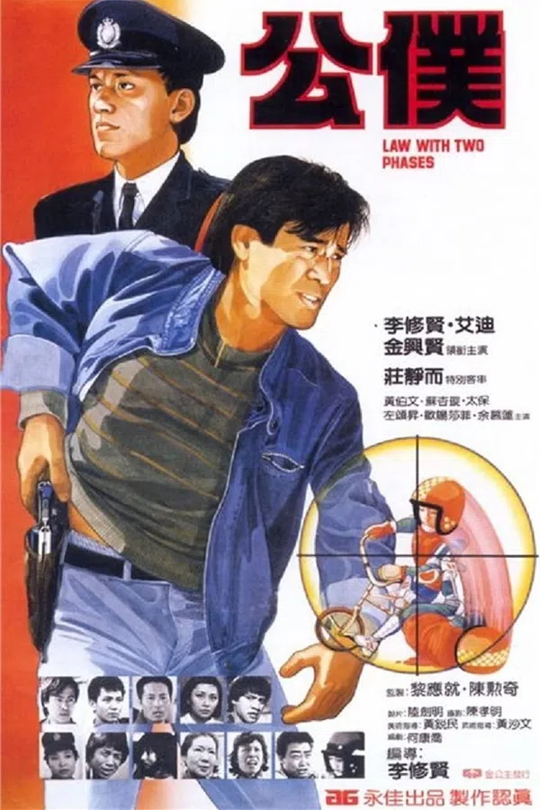 Poster phim Luật Hai Giai Đoạn trên Phim Mới