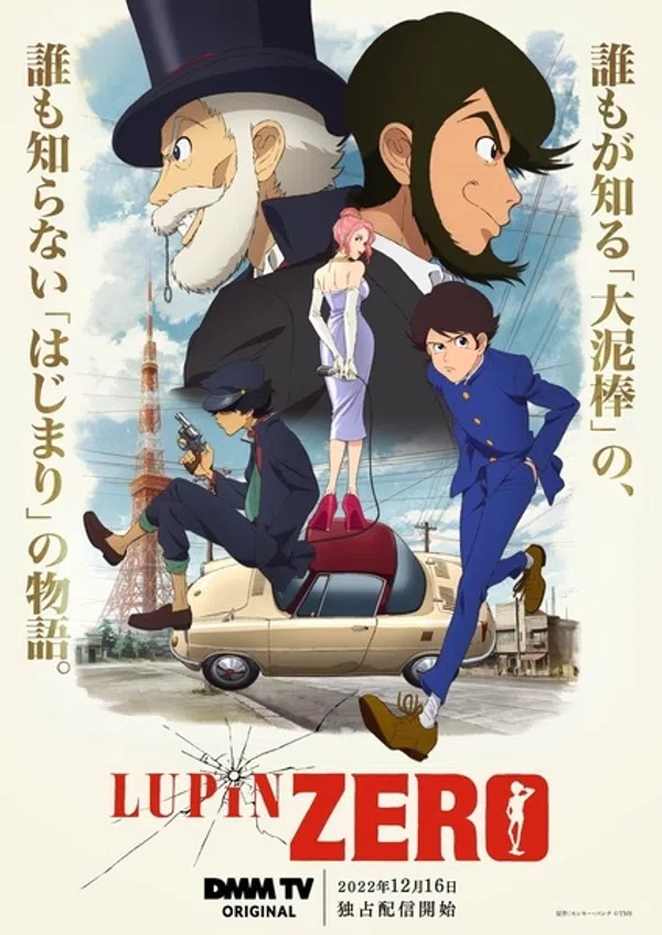 Poster phim Lupin Đệ Tam: Tuổi Thơ trên Phim Mới