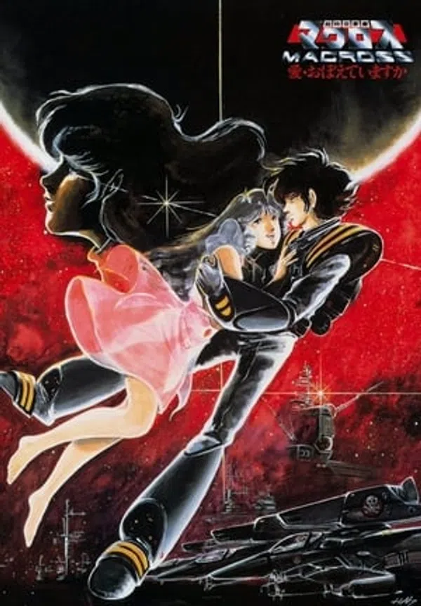 Poster phim Macross: Bạn Có Nhớ Tình Yêu Không? trên Phim Mới
