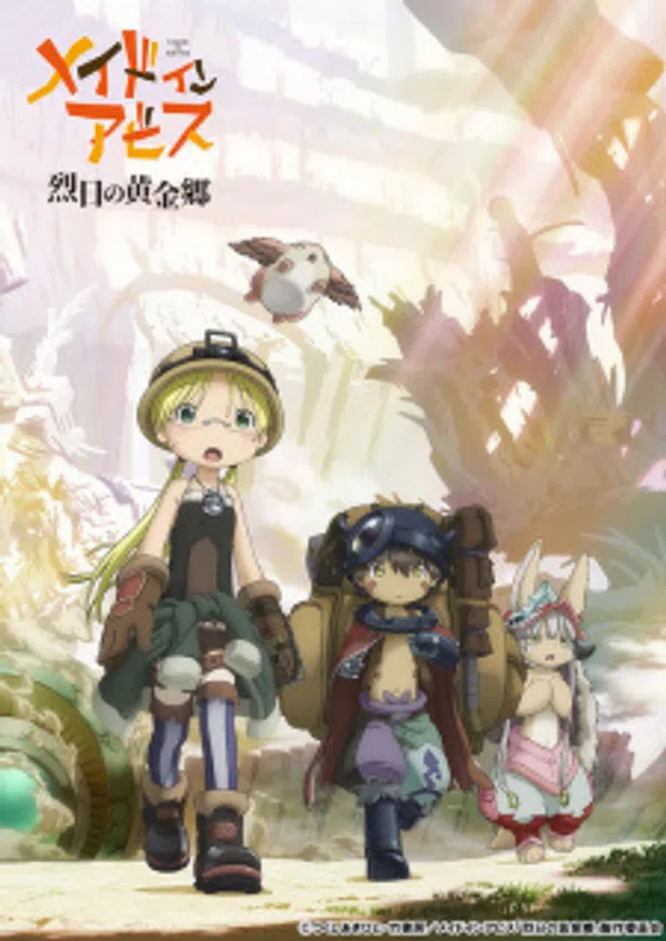 Poster phim Made in Abyss: Retsujitsu no Ougonkyou trên Phim Mới
