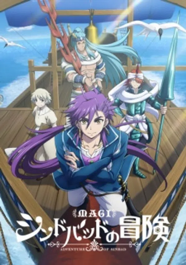 Poster phim Magi: Sinbad no Bouken (TV) trên Phim Mới