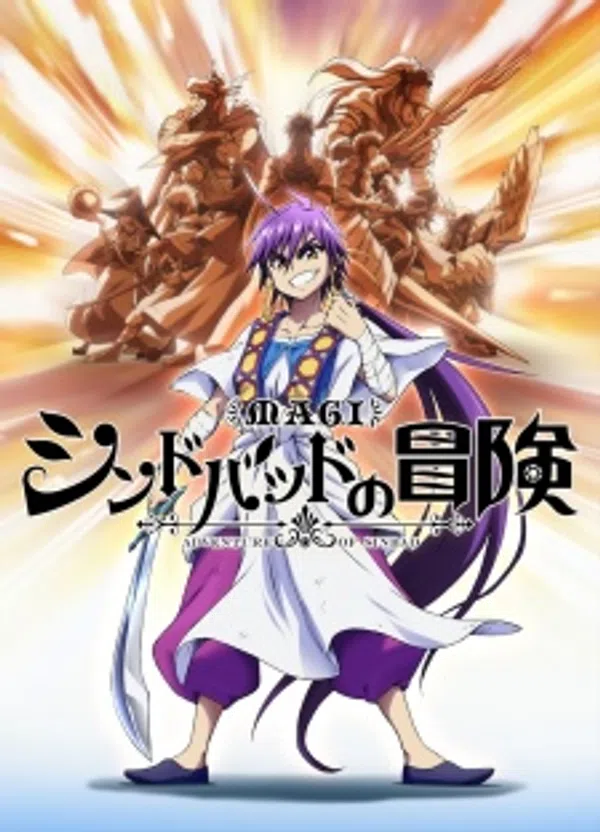 Poster phim Magi: Sinbad no Bouken trên Phim Mới