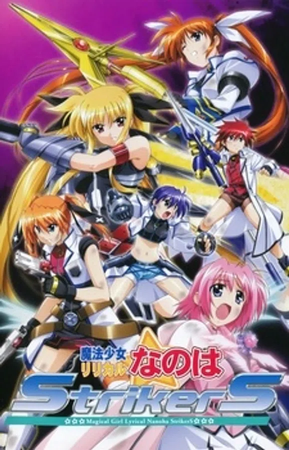 Poster phim Mahou Shoujo Lyrical Nanoha StrikerS trên Phim Mới