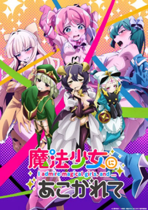 Poster phim Mahou Shoujo ni Akogarete trên Phim Mới