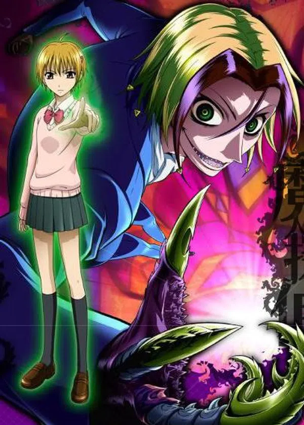 Poster phim Majin Tantei Nougami Neuro trên Phim Mới