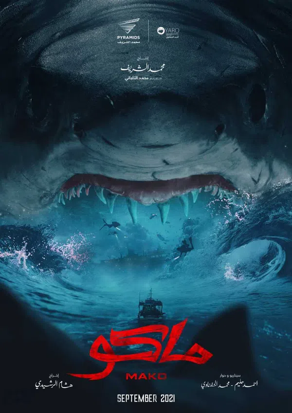 Poster phim MaKo trên Phim Mới