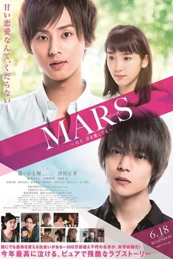 Poster phim Mars - Chỉ Là Anh Yêu Em trên Phim Mới