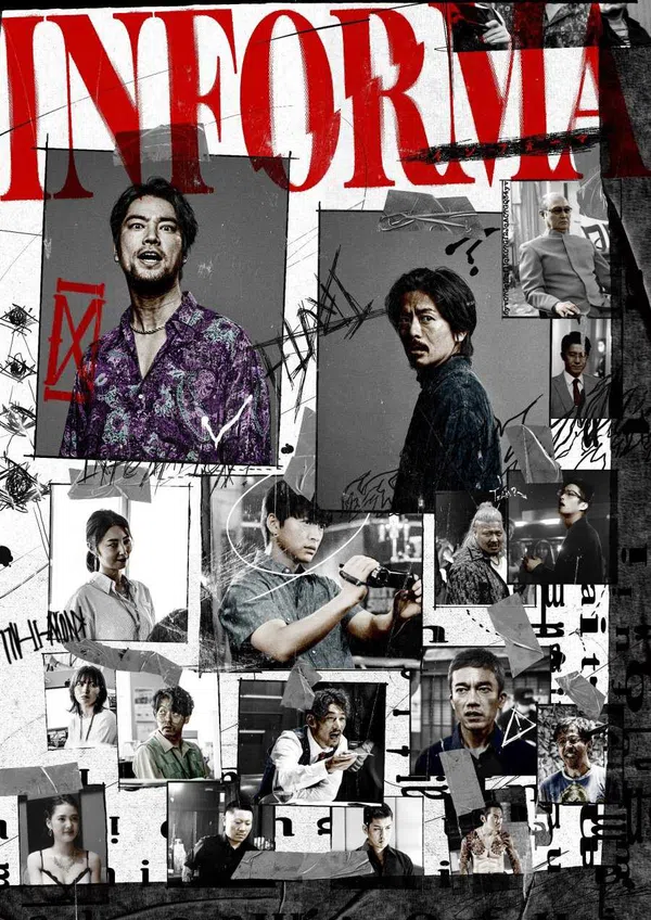 Poster phim Mật Báo Yakuza trên Phim Mới